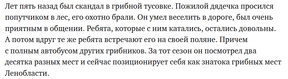 Но чтобы такое произошло, конечно, нужен спрос на экскурсии. (Источник: Т—Ж)