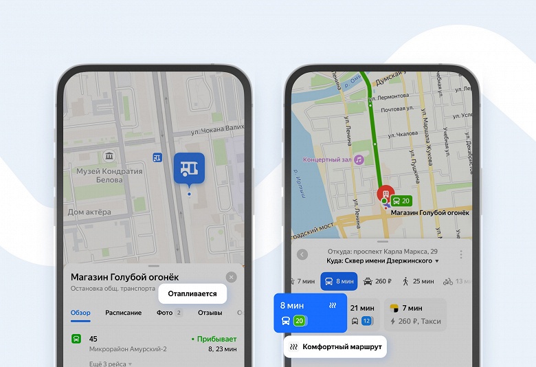 Для регионов России с суровыми зимами: в «Яндекс Картах» появились маршруты с учетом тёплых остановок транспорта