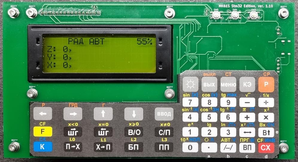 МК-61s как его сделали авторы