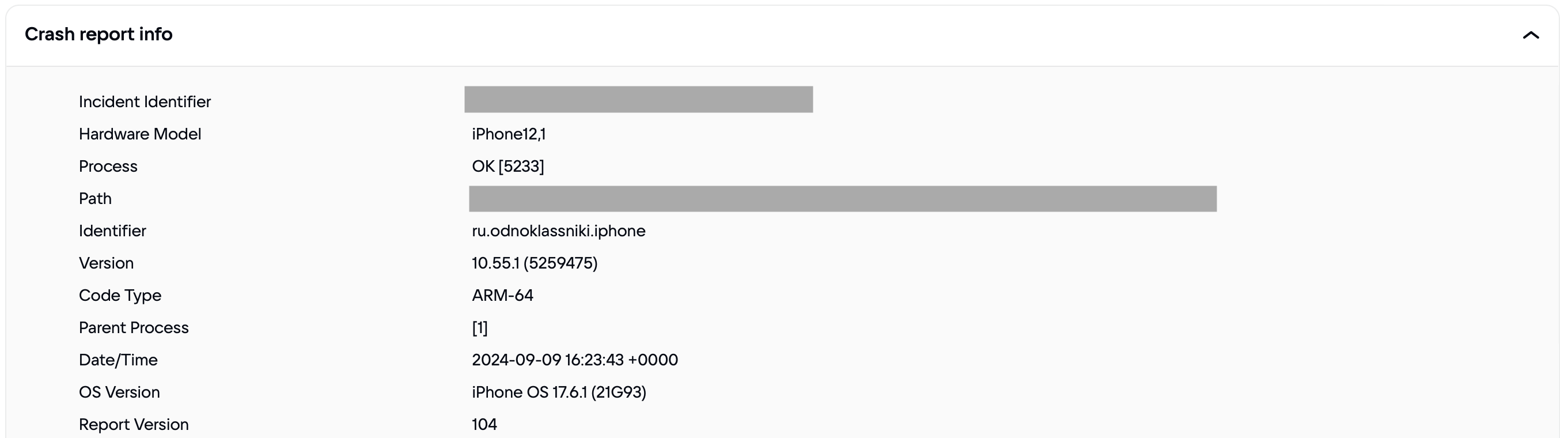 Об анатомии крэшей на iOS «по-взрослому» - 5