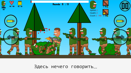 Игра "FightingZombies"