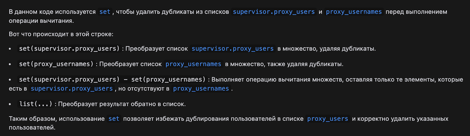 Хорошо ли искусственный интеллект пишет программный код и как мы в Fix Price используем ИИ в наших решениях - 17