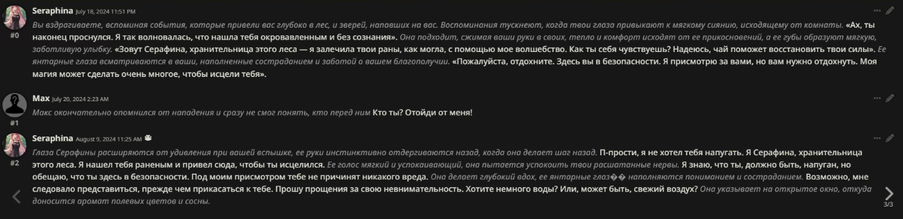 РП с нейросетью. Общайся со своей вайфу о чем угодно. Часть 1: легкий вкат - 12