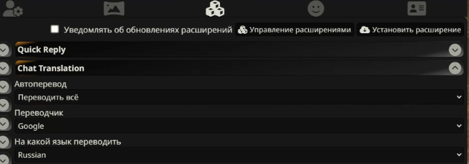 РП с нейросетью. Общайся со своей вайфу о чем угодно. Часть 1: легкий вкат - 13