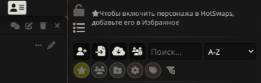 РП с нейросетью. Общайся со своей вайфу о чем угодно. Часть 1: легкий вкат - 9