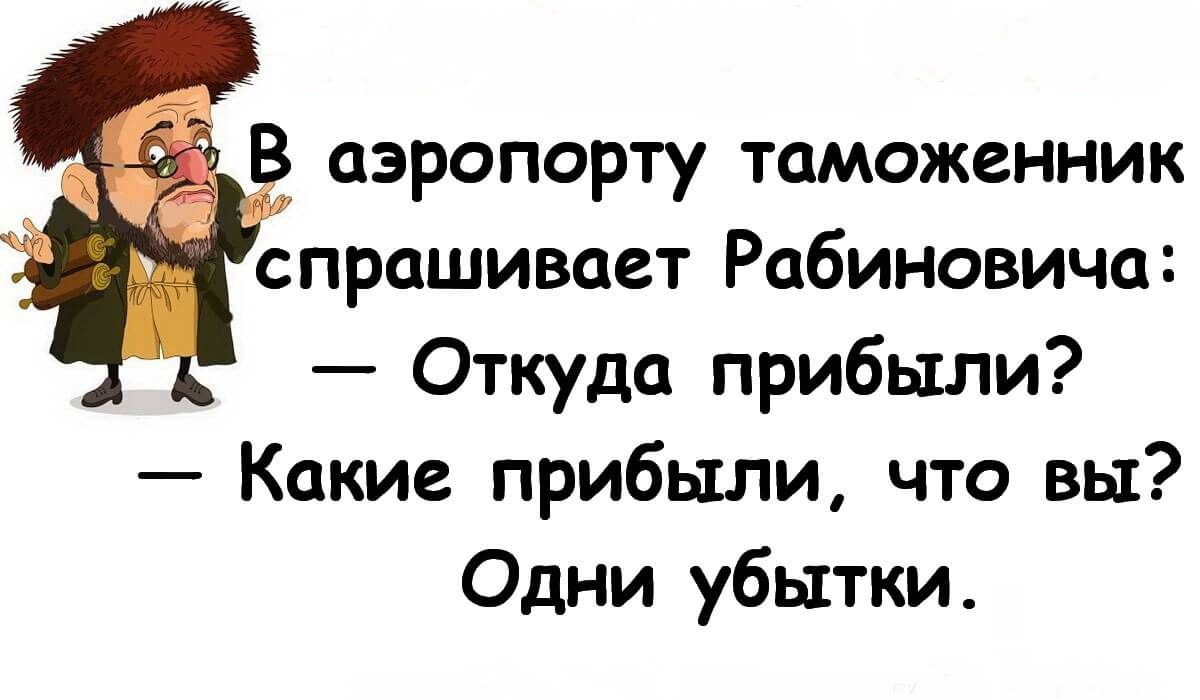 Финансовый учёт на примере отеля - 5