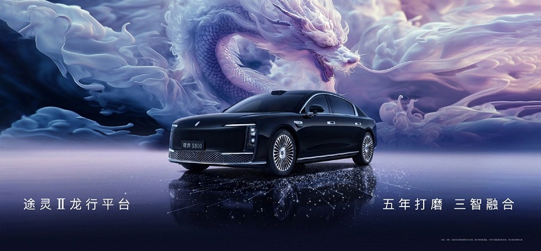 Замена Maybach и Rolls-Royce, «флагман своего времени»: представлен огромный премиальный седан Maextro S800 от Huawei и JAC