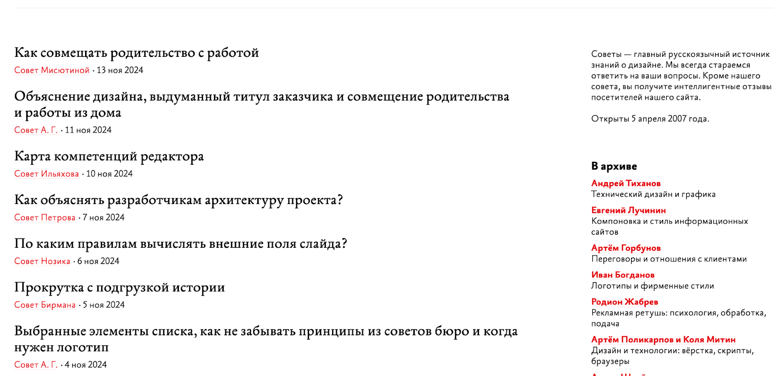 30 блогов о маркетинге, на которые стоит подписаться - 13