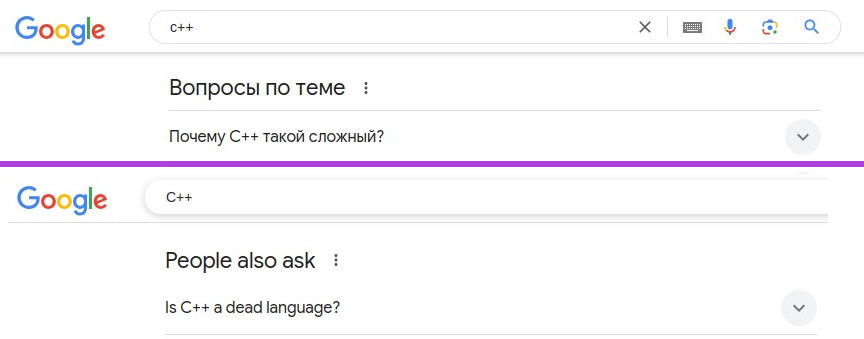 Делаем опенсорс курс C++ 17+. Присоединяйтесь - 4