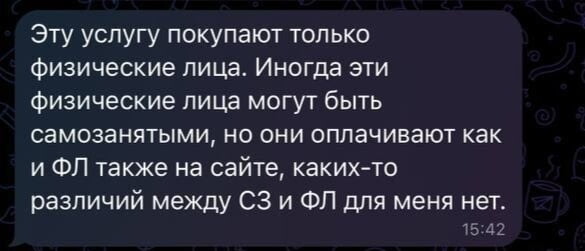 Как правильно составить оферту для услуги в 2025 - 5