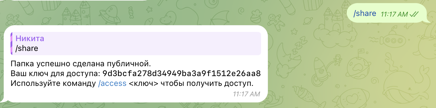 Как я создал Telegram-бота для хранения файлов и чуть не стал библиотекарем - 7