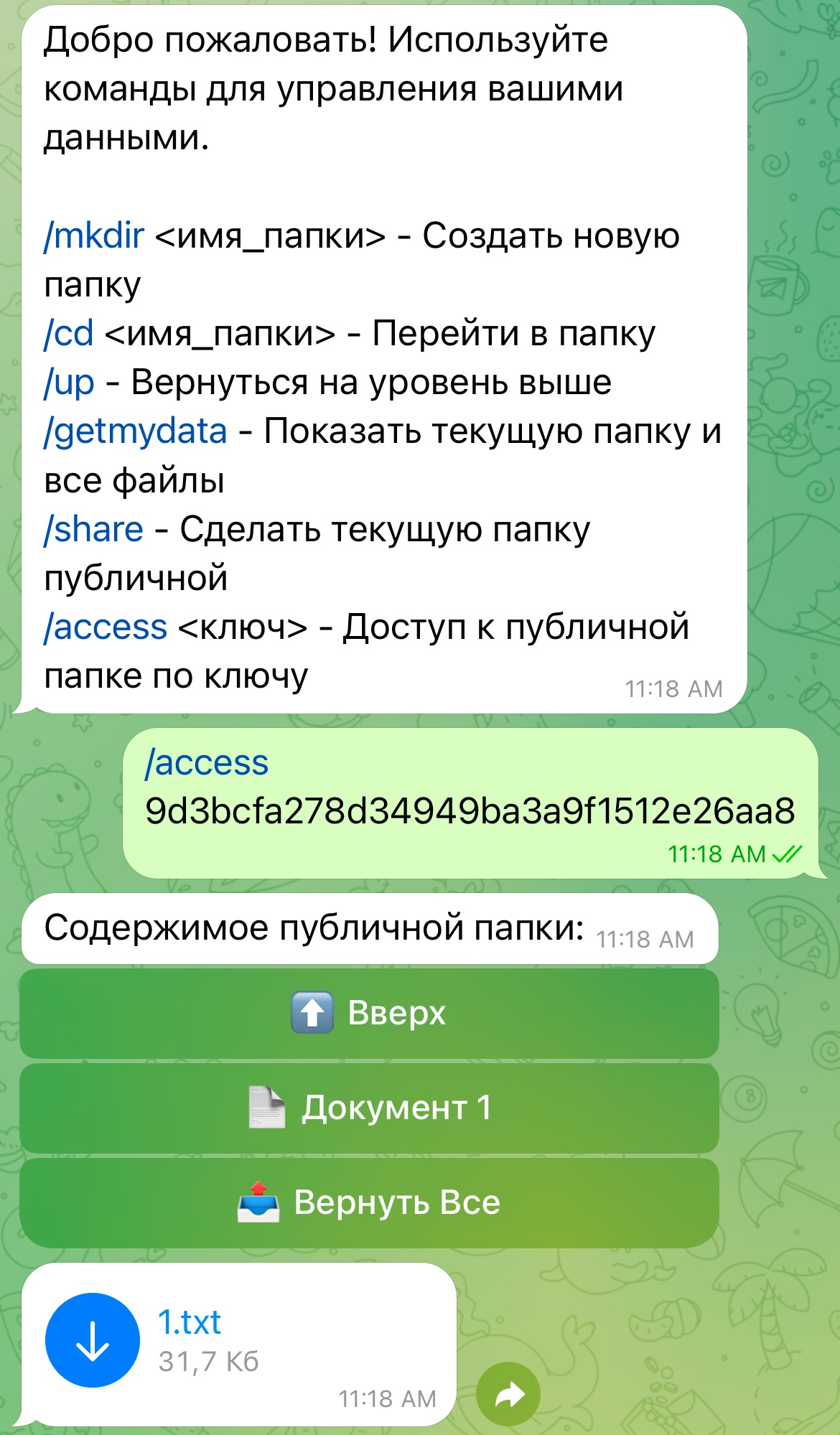 Как я создал Telegram-бота для хранения файлов и чуть не стал библиотекарем - 8