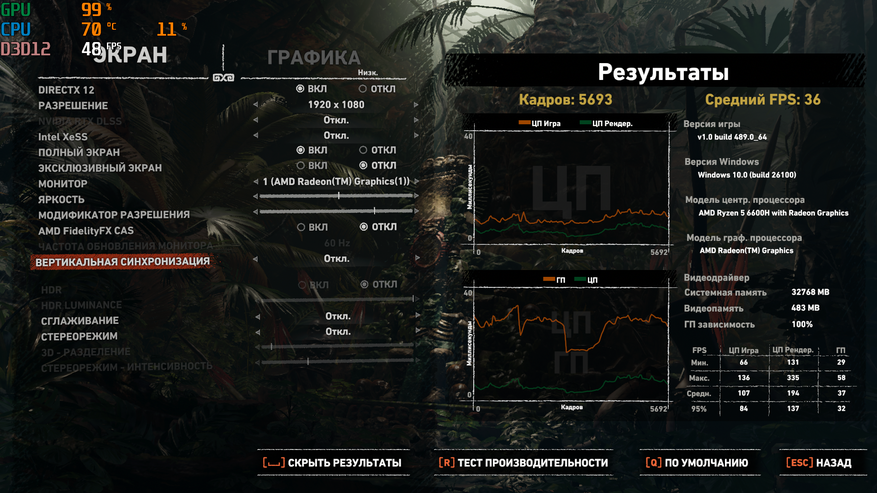 Обзор ноутбука Ninkear A15 Pro на Ryzen 5 6600H: универсальное решение для работы и развлечений - 75