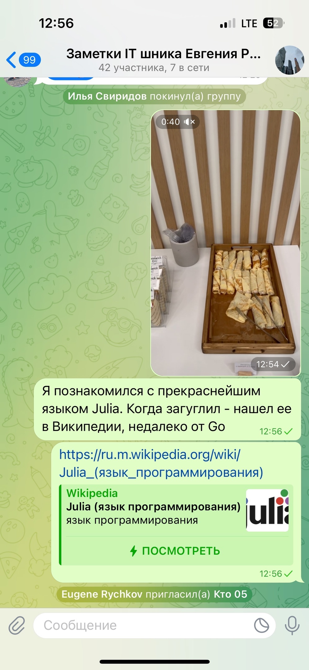 Добавьте описание