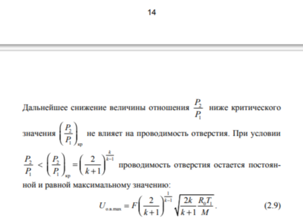 рис.32-б