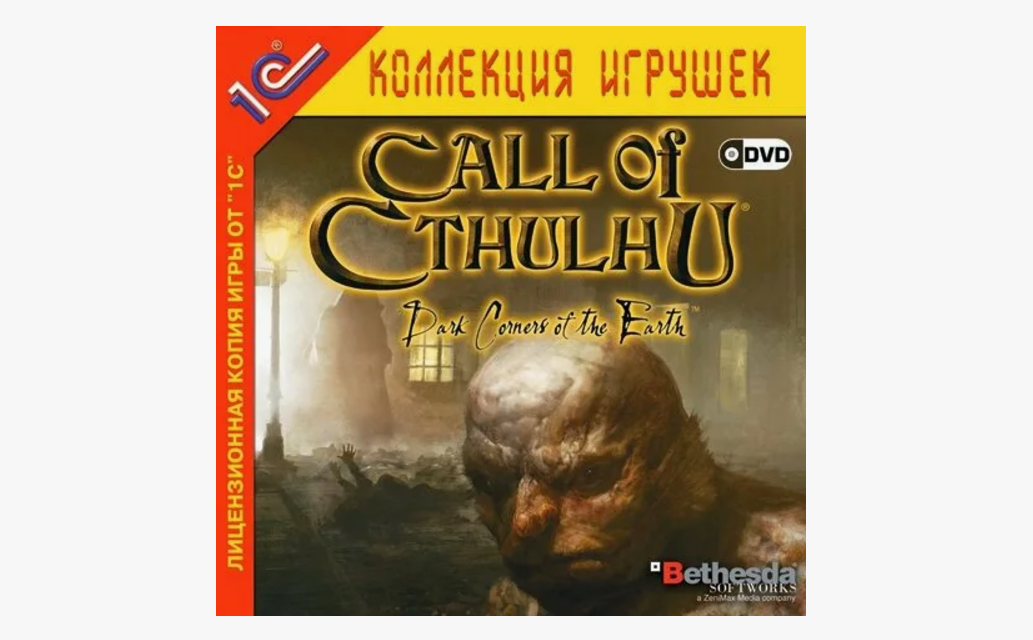 Ктулху зовёт! Эволюция компьютерных игр по Лавкрафту. Часть 3: Call of Cthulhu и тёмные закоулки геймдева - 16