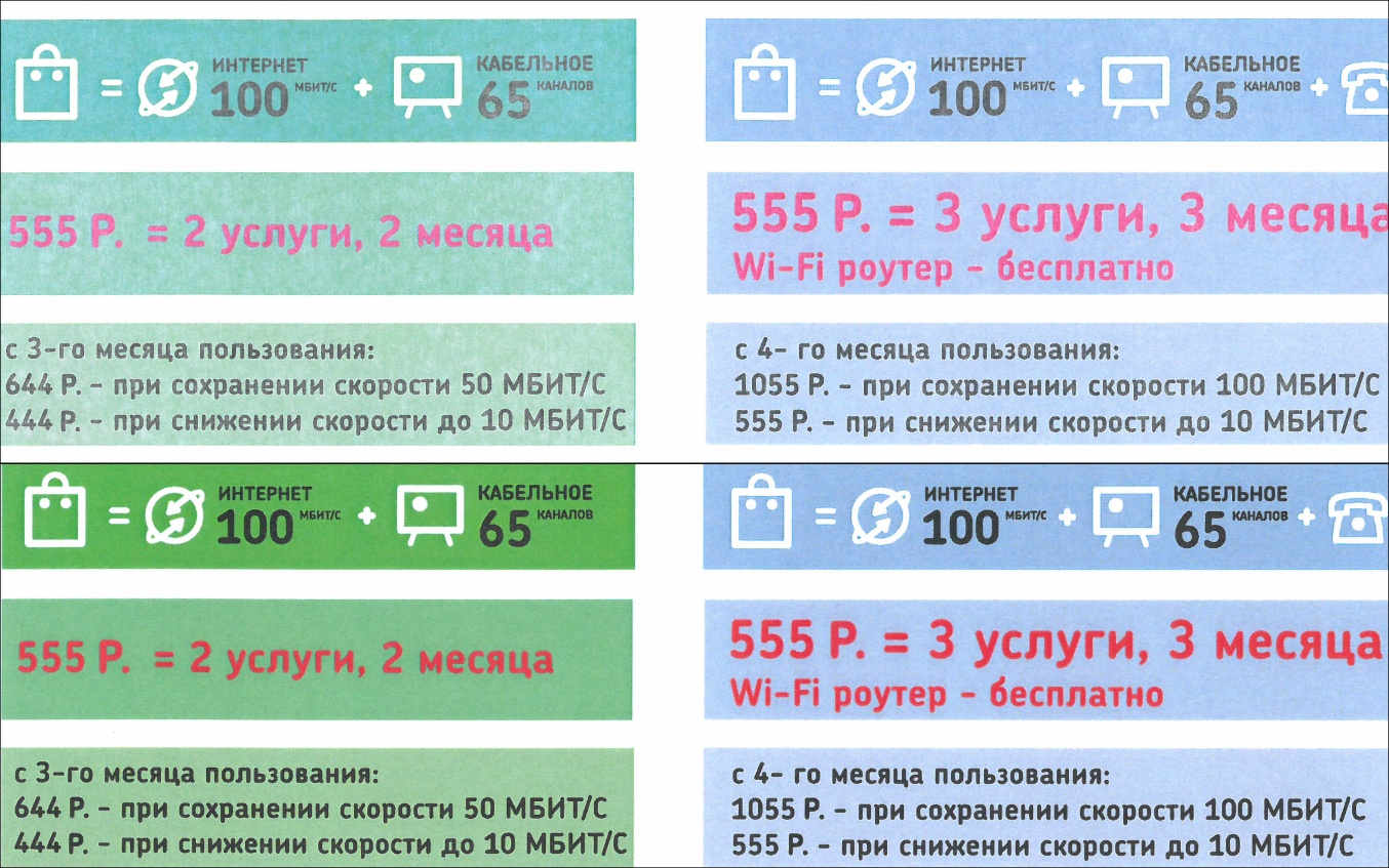 Сравнение качества электрофотографической печати при совсем низкой влажности (20%, сверху) и уже приемлемой (30%, снизу). Источник: форум trade-print.ru