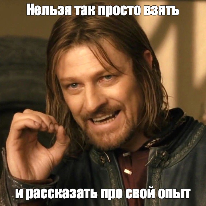 Когда кандидат отвечает односложно на собеседовании