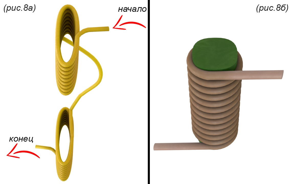 (рис.8а) (рис.8б)