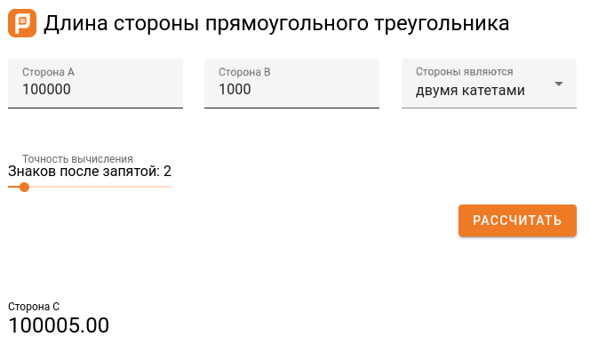 Пробег автомобиля: почему ГЛОНАСС и одометр расходятся? Часть 3. Высота над уровнем моря - 25