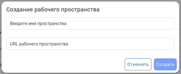 Прощай, Индия: как мы создали свою систему отслеживания задач на замену Jira - 3