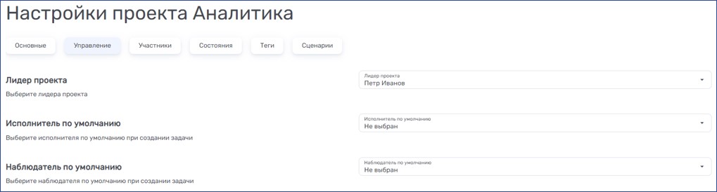 Прощай, Индия: как мы создали свою систему отслеживания задач на замену Jira - 8