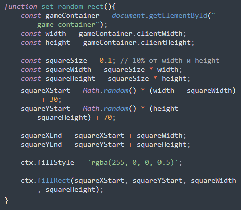 Как я написал свою первую обучающую игру на JavaScript с помощью Mistral AI и Яндекс Шедеврума - 14