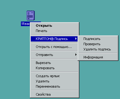 Криптон. Оживляем «криптографический танк» из девяностых - 54