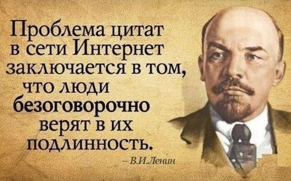 Нездоровые сенсации. «Телеграмма микадо», изображение №1