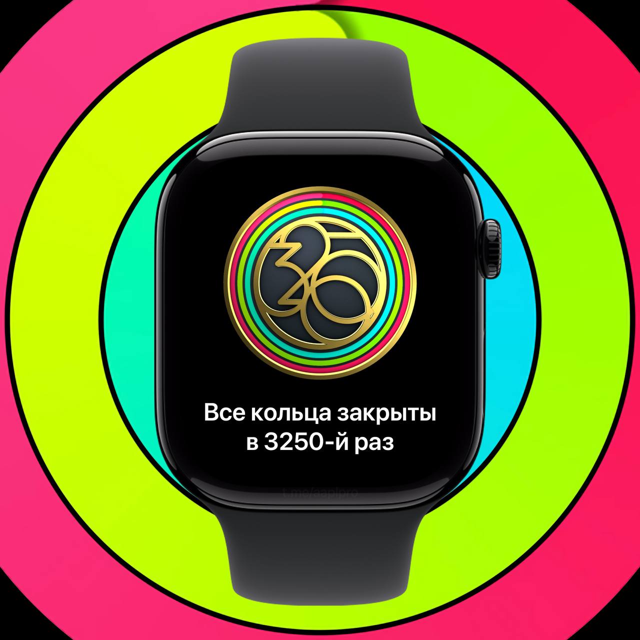 Новые награды для владельцев Apple Watch