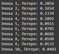 NLP: когда машины начинают понимать нас (Часть 3) - 9