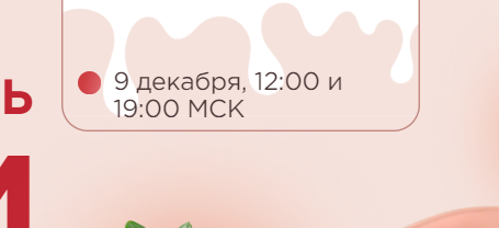 Автоматически обновляем дату завтрашнего дня в Тильде. Пошаговая инструкция на чистом JS - 8