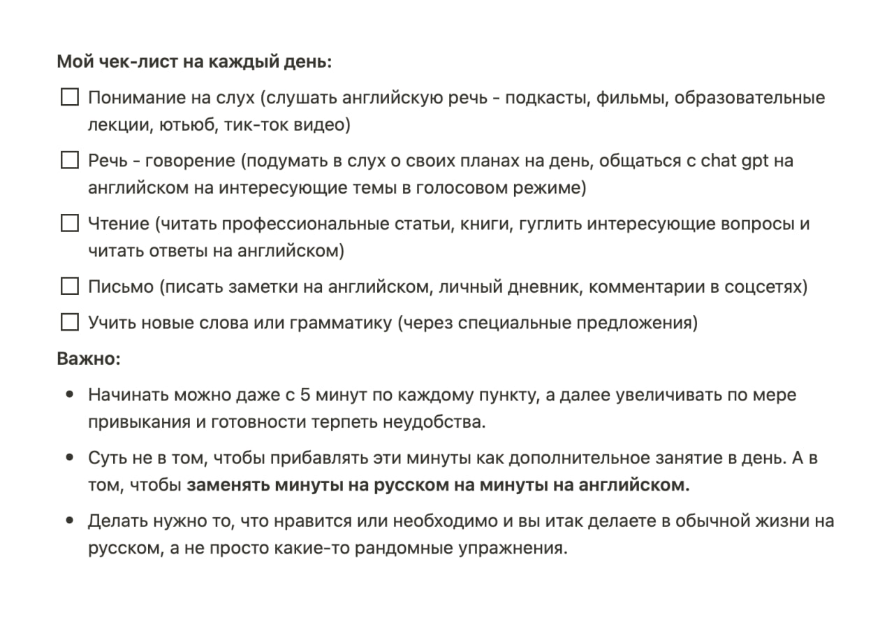 Из практики. Как я пришла к тому, что все делаю на английском языке и теперь это легко - 1