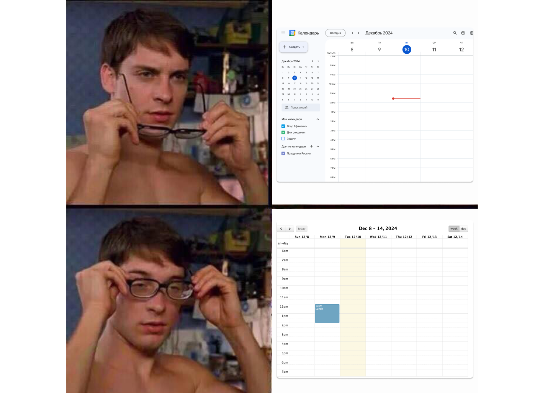 Как написать Google Calendar на коленке? Обзор FullCallendar - 1