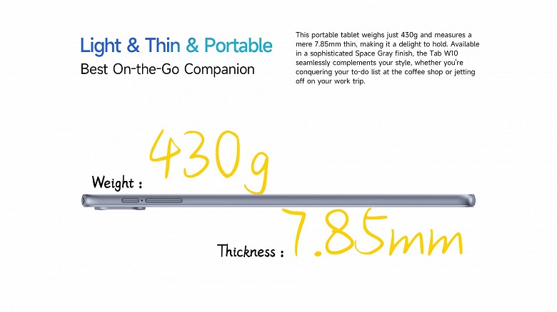 Тонкий и лёгкий алюминиевый корпус, 6600 мА·ч и цена 120 долларов. Представлен планшет Ulefone Tab W10