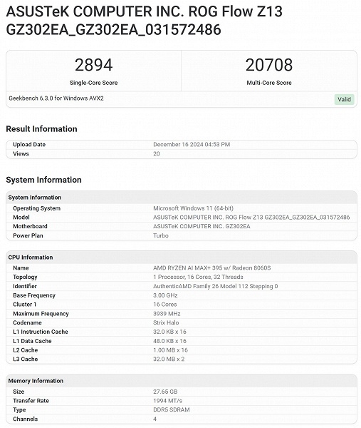 Таких процессоров рынок ещё не видывал, и это снова AMD. Ryzen Max+ 395 с гигантским iGPU засветился в тесте