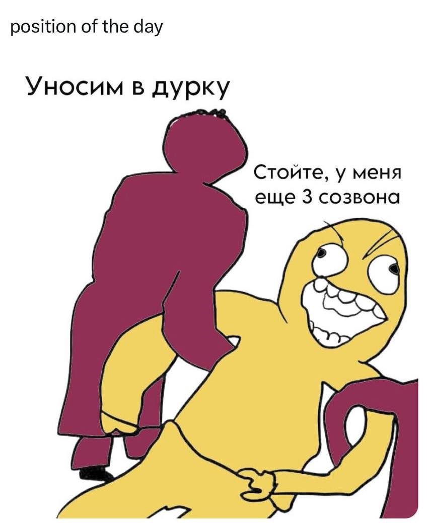 Как не утопить себя в дедлайнах: лягушки, помидоры, Эйзенхауэр и другие лайфхаки фронтендера - 2