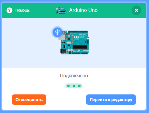 Scratch-box — изучаем основы программирования без покупки ноутбука - 8