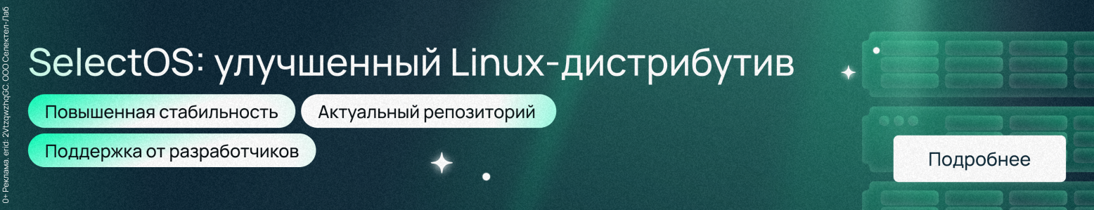 Как и зачем мы забенчили производительность сетевого стека - 3