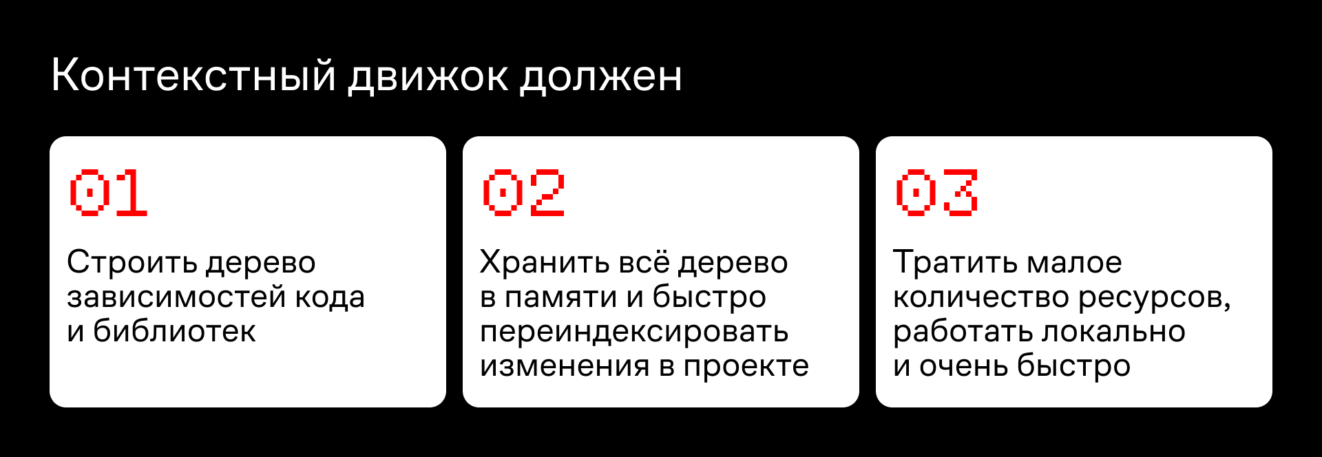 Умная кодогенерация: как AI-платформа помогает строить микросервисную архитектуру - 3