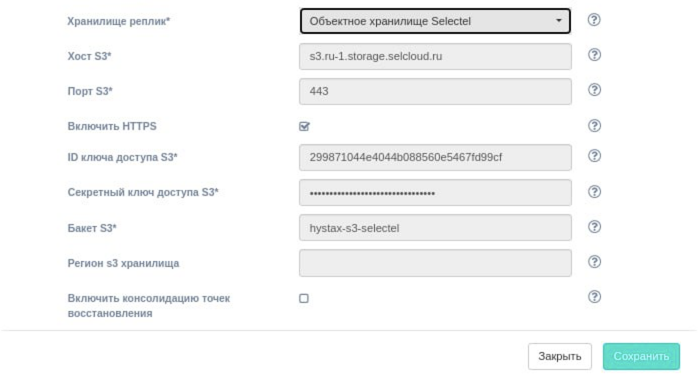 Продуктовые обновления ноября: 100% кешбэк на CDN, новые конфигурации в БД и другое - 6