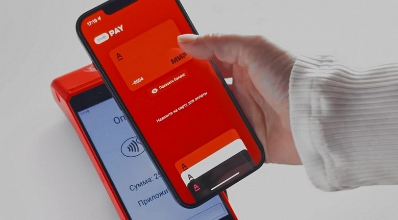 В России сделали свой аналог Apple Pay для iPhone, «легально и без взлома». Решением бесплатно поделятся с банками