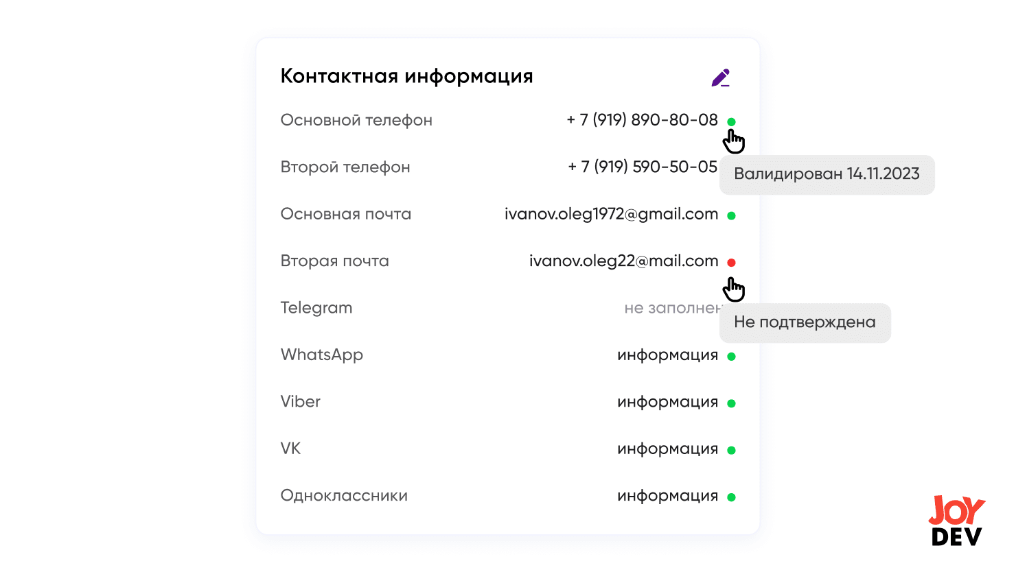 Раскрыто дело о тайных пациентах медицинских компаний - 20