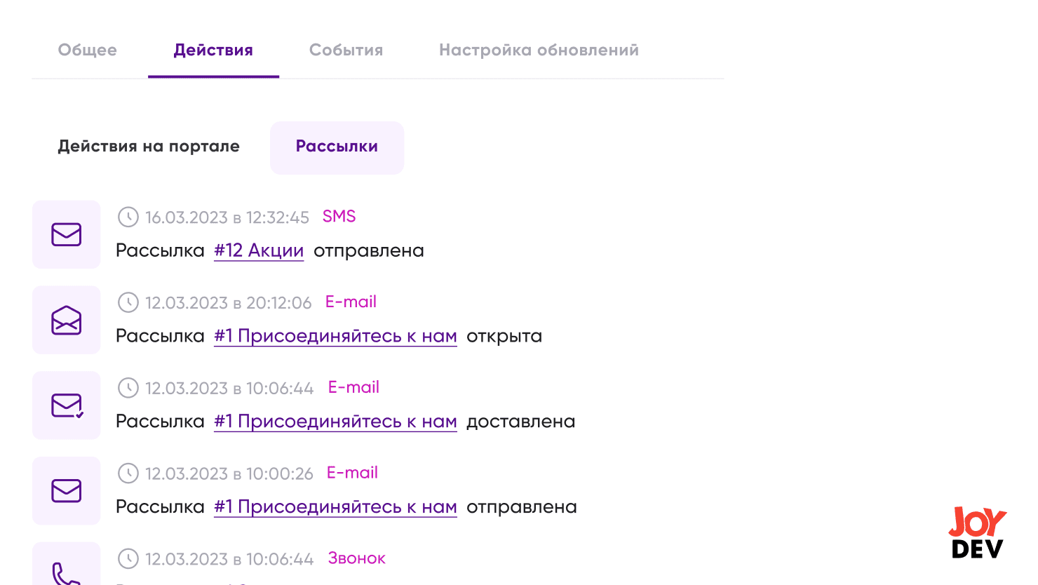 Раскрыто дело о тайных пациентах медицинских компаний - 21