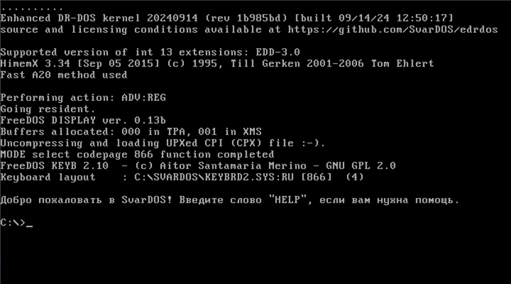 SvarDOS: современная инкарнация DOS с открытым кодом и репозиторием - 12
