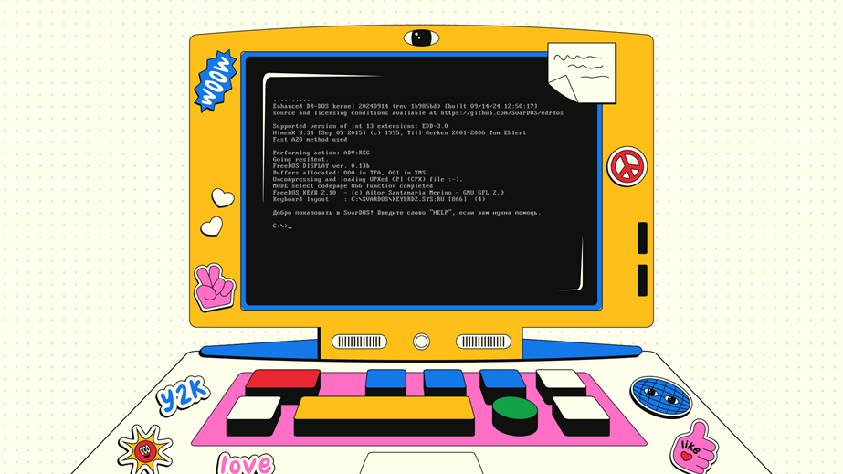 SvarDOS: современная инкарнация DOS с открытым кодом и репозиторием - 1