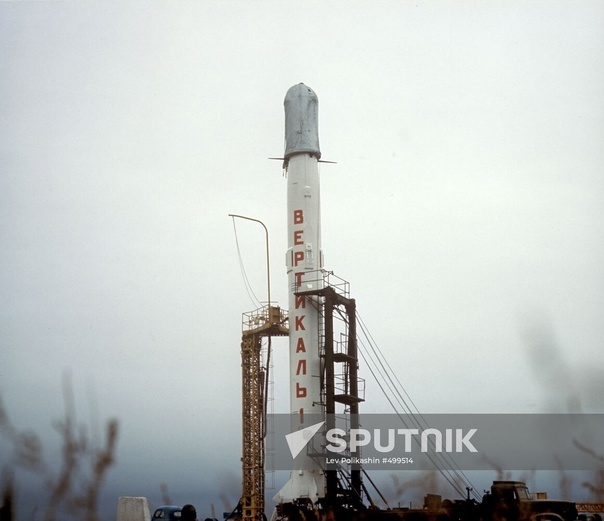 «Вертикаль-1» на стартовом столе. Фото Льва Поликашина