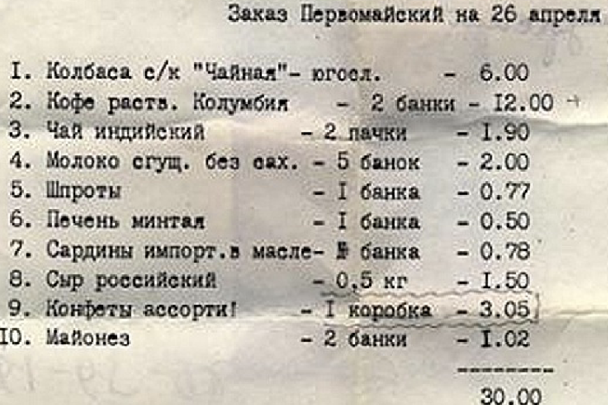 «Не трогай оливье, это на Новый год!»: немного об истории самого культового и мемного блюда новогоднего стола - 15