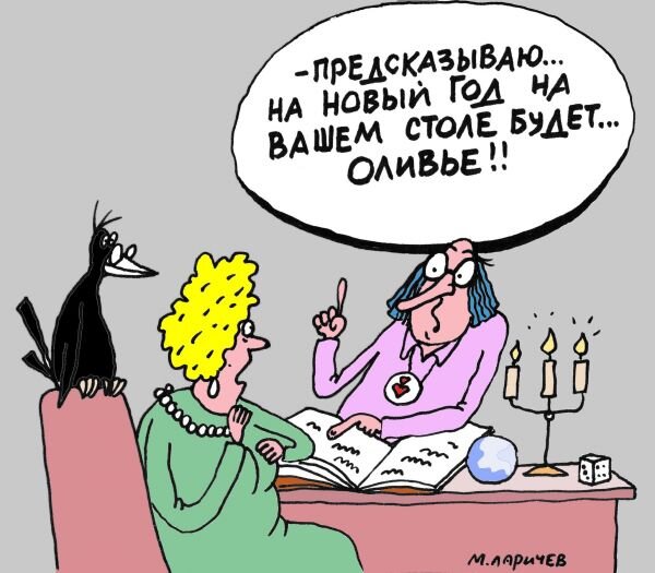 «Не трогай оливье, это на Новый год!»: немного об истории самого культового и мемного блюда новогоднего стола - 21