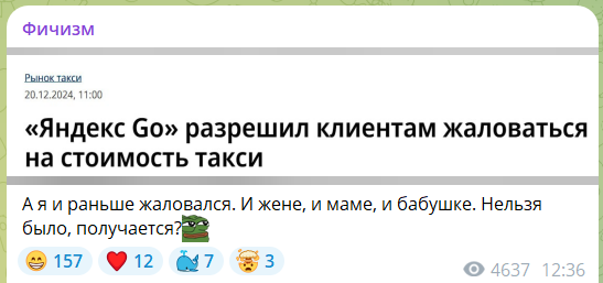 Алексей Подклетнов всё это время незаконно жаловался на стоимость такси. Братан, если б ты как я жил на Кипре и платил бы по 70 евро за трансфер до аэропорта – ты бы мечтал о появлении здесь Яндекс-такси!